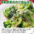 画像8: 【訳あり】本ずわいがに 棒くずれ 缶詰（100g缶）5缶入【賞味期限2022年9月17日】 (8)