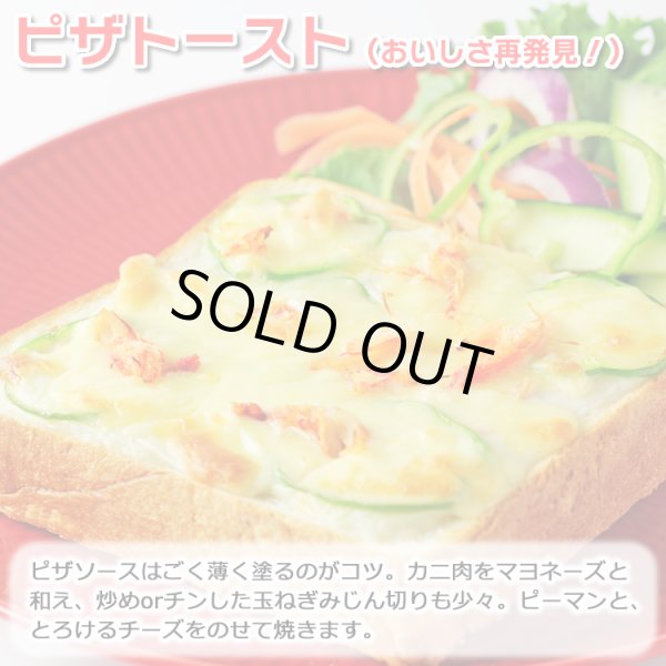 画像9: 日本海産 紅ずわいがに 缶詰2種 12缶セット (9)