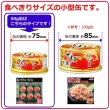 画像11: 紅ずわいがに ほぐし身 缶詰（50g缶） 24缶入 (11)