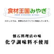 画像6: 牡蠣の缶詰2種《味くらべ》6缶ギフト箱入（南三陸産 牡蠣のしぐれ煮・牡蠣の柚子味噌煮） (6)