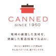 画像2: 南三陸産 銀鮭の醤油煮 缶詰 (90g缶) 24缶入 (2)