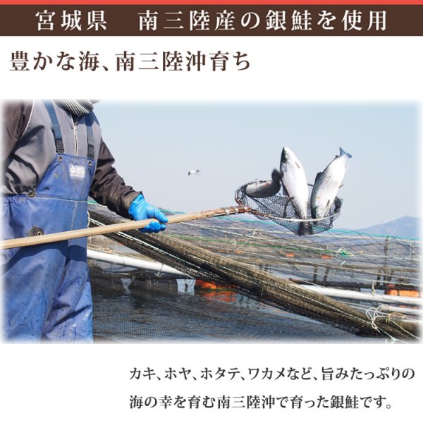 画像4: 南三陸産 銀鮭の醤油煮 缶詰 (180g缶) 6缶ギフト箱入 ミヤギテレビ OH!バンデス tbc東北放送 Ｎスタみやぎ YBC山形放送 ピヨ卵ワイド テレビ岩手 ５きげんテレビ (4)