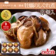 画像1: 南三陸産 牡蠣のしぐれ煮 缶詰 (65g) 6缶ギフト箱入 (1)
