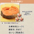 画像3: 東北の缶詰2種6缶ギフト (3)