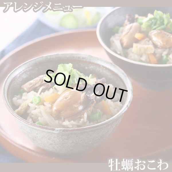 画像8: 東北の缶詰3種6缶ギフト (8)