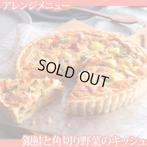 画像9: 東北の缶詰3種6缶ギフト (9)