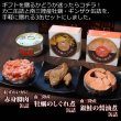 画像2: 缶詰スマートギフト (カニ・牡蠣・銀鮭) (2)