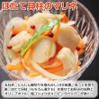 画像3: ほたて貝柱缶詰【80g】6缶ギフト箱入【80gF3】 (3)