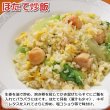 画像5: ほたて貝柱缶詰【80g】12缶入【80gF3】 (5)