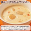 画像7: ほたて貝柱缶詰【80g】12缶入【80gF3】 (7)