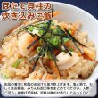 画像15: かに・ほたて缶詰ギフトＢセット（本ずわいがに脚肉くずれ缶詰(65g)3缶・国産ほたて貝柱缶詰(80g)3缶【80gF3】） (15)