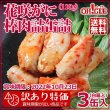 画像1: 【訳あり】花咲がに 棒肉詰 缶詰（110g缶）3缶入【賞味期限2022年10月23日】 (1)