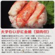 画像2: 大ずわいがに 金線 缶詰（脚肉付）(125g) 3缶ギフト箱入 (2)