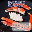 画像9: ずわいがに 切れ目入 (1kg) (9)