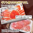 画像10: ずわいがに 切れ目入 (1kg) (10)