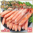 画像1: ボイルずわいがに棒ポーション500g (4Lサイズ) (1)