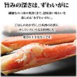 画像10: ずわいがに 切れ目入 (1kg) (10)