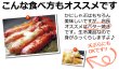 画像5: 生 ずわいがに 棒ポーション 500g 【25本 x 1袋】 (5)