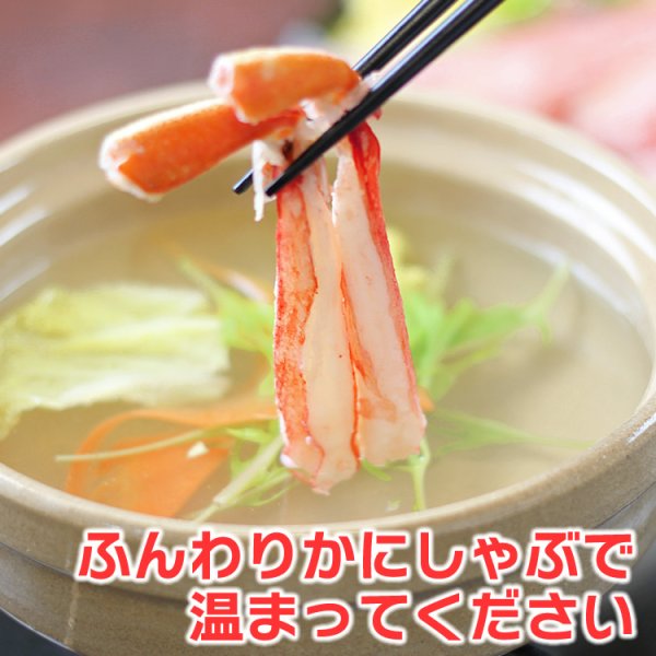 画像12: 生 ずわいがに 棒ポーション 1kg【25本 x 2袋】 (12)