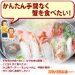 画像2: カット済み たらばがに (700g) (2)