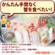 画像2: カット済み たらばがに (700g) (2)