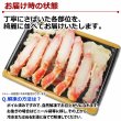 画像7: カット済み たらばがに (700g) (7)