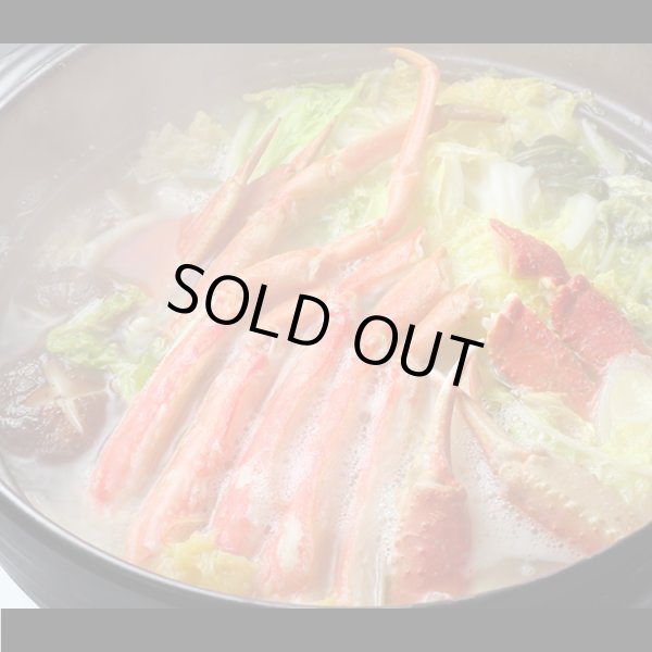 画像3: カット済み《カニ》福袋 1.4kg ・たらばがに 笹切 700g ・ずわいがに ハーフ ポーション 700g (3)