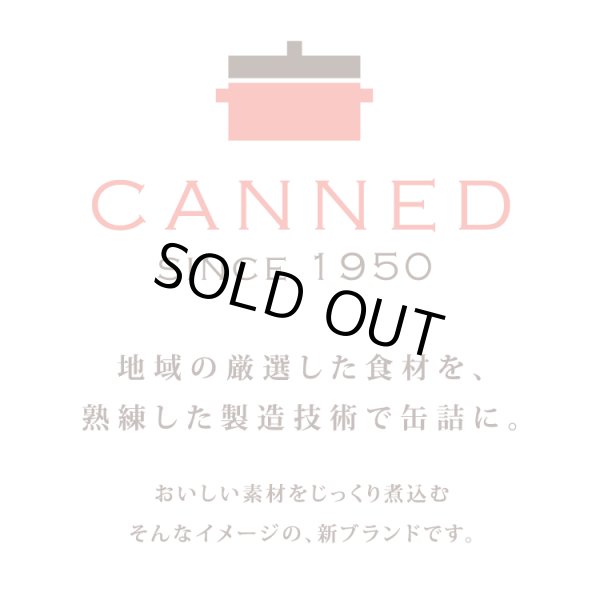 画像8: CANNED 東北の缶詰 2缶セットッ!!(牡蠣・銀鮭)× 3個入  【連載30周年記念 地上最強刃牙展ッ!in仙台】 (8)