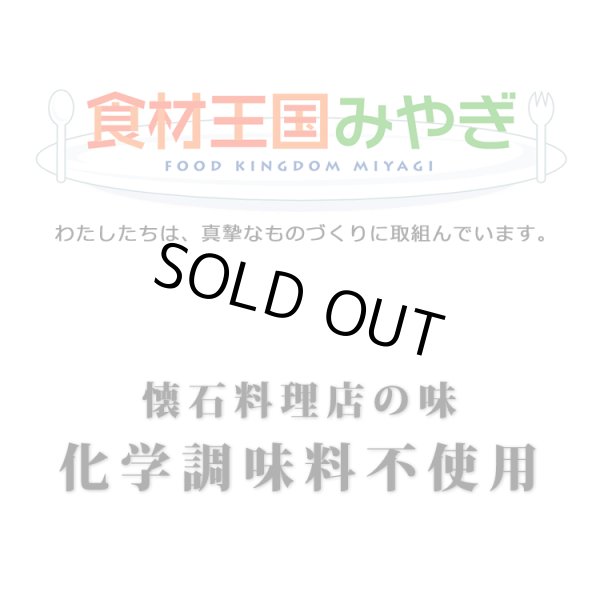 画像9: CANNED 東北の缶詰 2缶セットッ!!(牡蠣・銀鮭)× 3個入  【連載30周年記念 地上最強刃牙展ッ!in仙台】 (9)