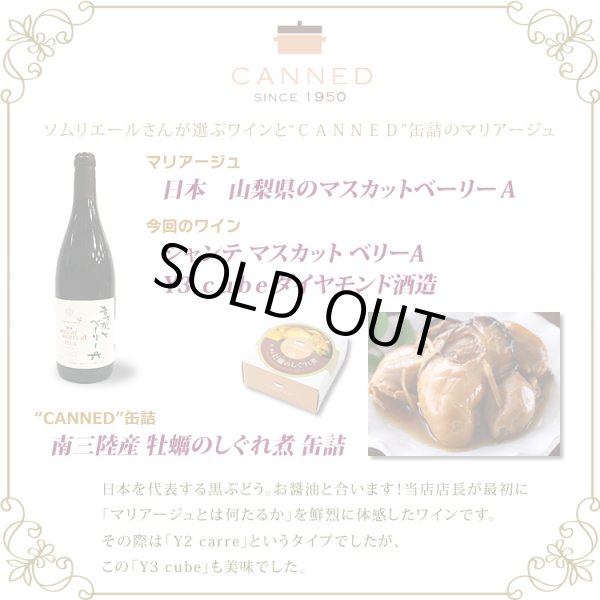 画像11: CANNED 東北の缶詰 2缶セットッ!!(牡蠣・銀鮭)× 3個入  【連載30周年記念 地上最強刃牙展ッ!in仙台】 (11)