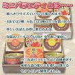 画像2: 水産缶詰ミニバラエティセット（カニ缶詰・牡蠣・銀鮭）4缶入 (2)