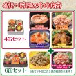 画像4: 水産缶詰ミニバラエティセット（カニ缶詰・牡蠣・銀鮭）4缶入 (4)