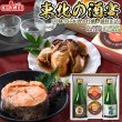 画像1: 東北の酒宴セット（宮城の日本酒と牡蠣・銀鮭缶詰）内ヶ崎酒造 x OH!GLE 純米大吟醸 超辛口純米酒  (1)