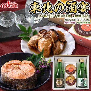 カニ缶詰のOH!GLE(オーグル) マルヤ水産のネット通販サイトです