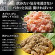 画像4: カニ酒宴セット（宮城の日本酒とカニ・カニミソ缶詰）内ヶ崎酒造 x OH!GLE 純米大吟醸 超辛口純米酒  (4)