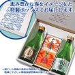 画像5: カニ酒宴セット（宮城の日本酒とカニ・カニミソ缶詰）内ヶ崎酒造 x OH!GLE 純米大吟醸 超辛口純米酒  (5)