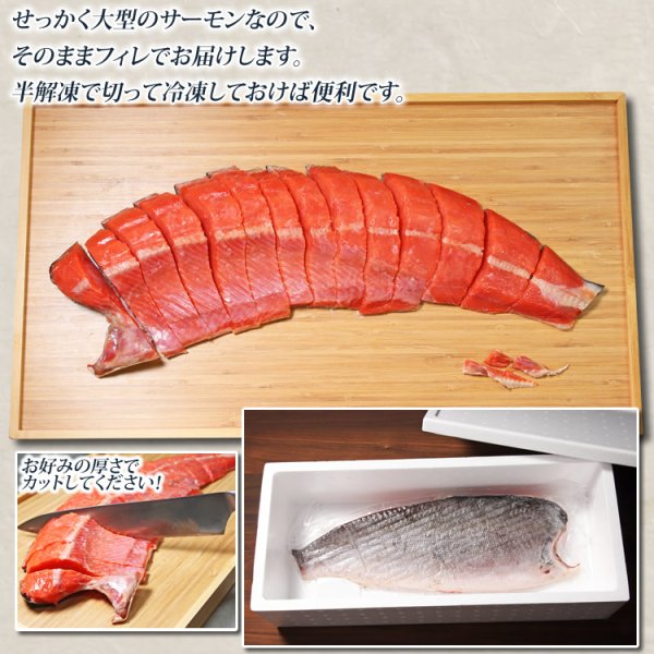 画像12: 紅鮭 寒風干し (12)