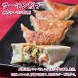 画像9: 沖獲り 天然紅鮭 姿 切り身 (9)