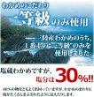 画像7: 三陸産 肉厚わかめ 2袋 (7)