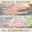 画像4: 海鮮に合う白だし 16パック《OH!GLE × 東松島長寿味噌》 (4)