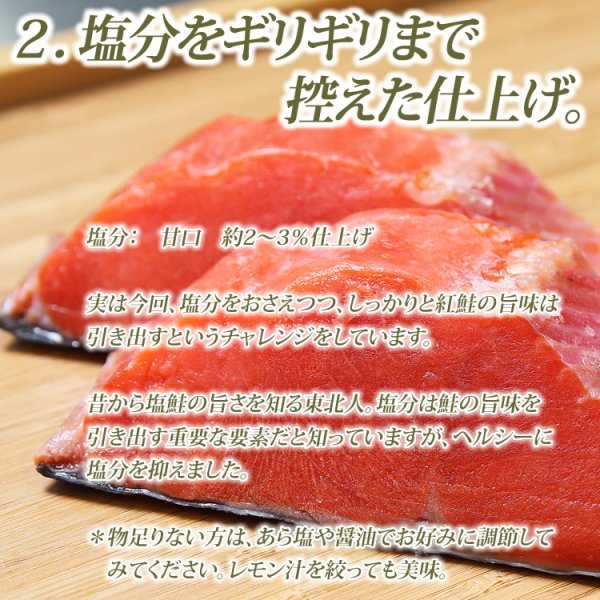 画像6: 沖獲り 天然紅鮭 姿 切り身 (6)