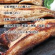 画像2: 三段熟成 干物 3種6枚入（約6人前）（真ほっけ：うす塩・利尻昆布醤油、赤魚：うす塩）【賞味期限：2025年6月30日】 (2)