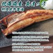 画像5: 三段熟成 干物 3種6枚入（約6人前）（真ほっけ：うす塩・利尻昆布醤油、赤魚：うす塩）【賞味期限：2025年6月30日】 (5)