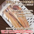 画像7: 三段熟成 干物 3種6枚入（約6人前）（真ほっけ：うす塩・利尻昆布醤油、赤魚：うす塩）【賞味期限：2025年6月30日】 (7)