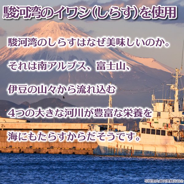 画像4: 天日干し 駿河湾産 炙り たたみいわし 3種セット (4)