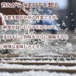 画像5: 天日干し 駿河湾産 炙り たたみいわし ３種セット (5)