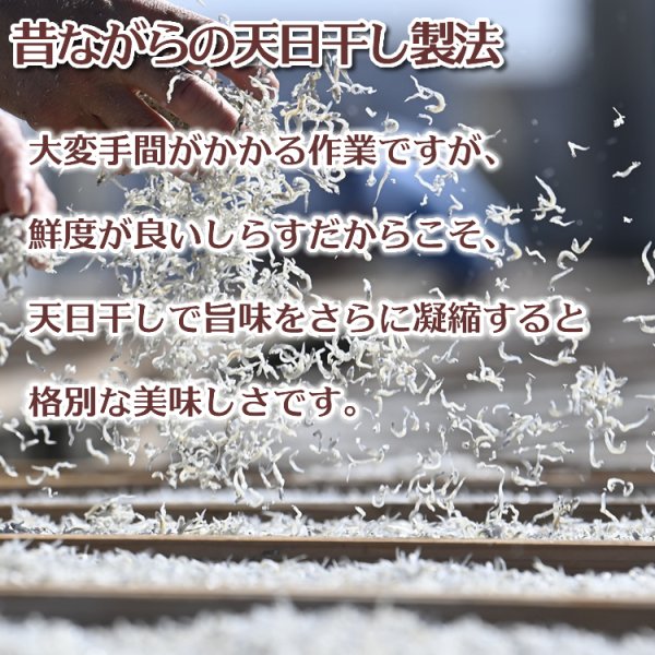 画像5: 天日干し 駿河湾産 炙り たたみいわし 3種セット (5)