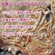 画像6: 天日干し 駿河湾産 炙り たたみいわし ３種セット (6)