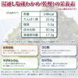 画像9: 原そう三陸産 わかめ　湯通し塩蔵　乾燥タイプ (50g) (9)