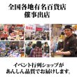 画像6: かき醤油味付け海苔 5パック入【牡蠣醤油のり】 (6)